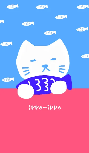 [LINE着せ替え] 猫のにゃん太の画像1