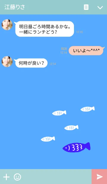 [LINE着せ替え] 猫のにゃん太の画像3