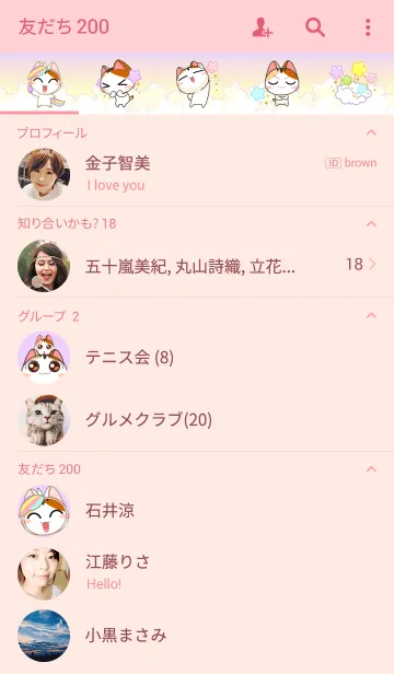 [LINE着せ替え] Gojill The Meow Theme Unicornの画像2