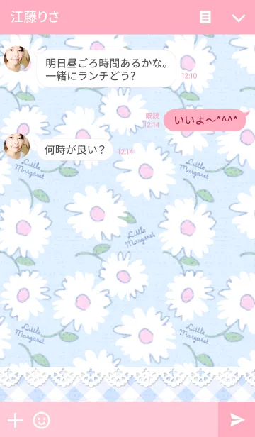 [LINE着せ替え] Little Margaretの画像3