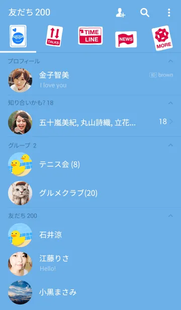 [LINE着せ替え] pool open！の画像2