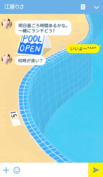 [LINE着せ替え] pool open！の画像3