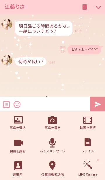 [LINE着せ替え] CUTE UNICORNSの画像4