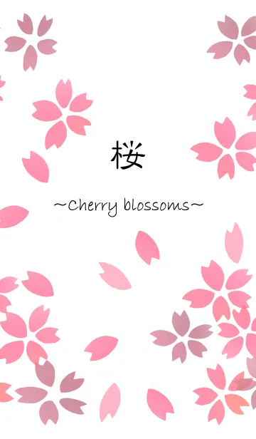 [LINE着せ替え] 桜～Cherry blossoms～の画像1