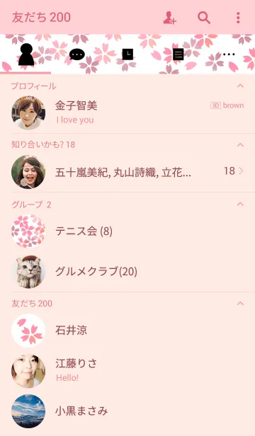 [LINE着せ替え] 桜～Cherry blossoms～の画像2