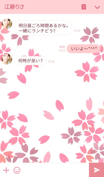[LINE着せ替え] 桜～Cherry blossoms～の画像3