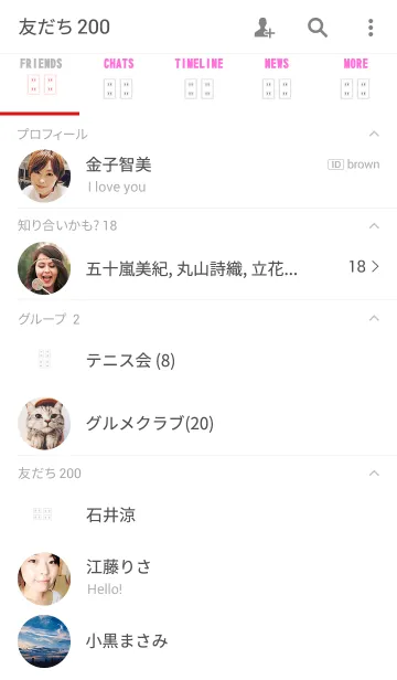 [LINE着せ替え] コンセントの穴って不思議の画像2