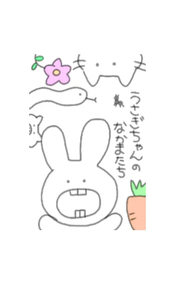 [LINE着せ替え] うさぎちゃんのなかまたちの画像1