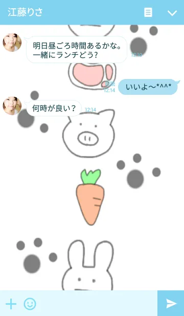 [LINE着せ替え] うさぎちゃんのなかまたちの画像3