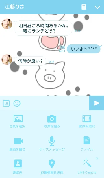 [LINE着せ替え] うさぎちゃんのなかまたちの画像4