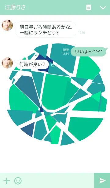 [LINE着せ替え] Blue glass..の画像3