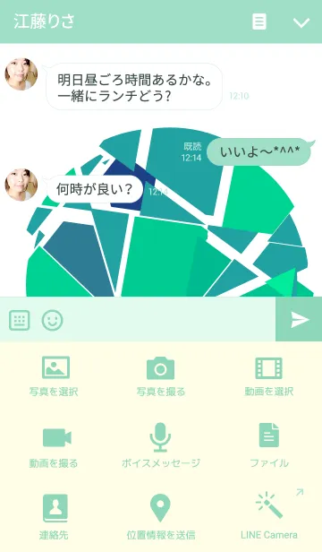 [LINE着せ替え] Blue glass..の画像4