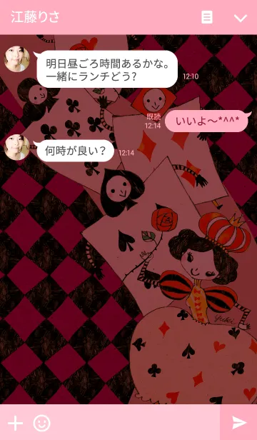 [LINE着せ替え] コイヌマユキ -Alice In Wonderland-の画像3