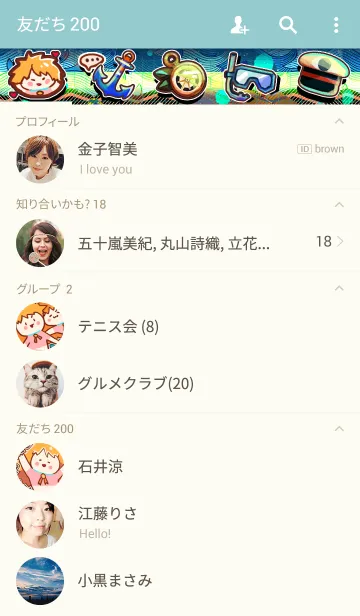 [LINE着せ替え] I love Leo.の画像2