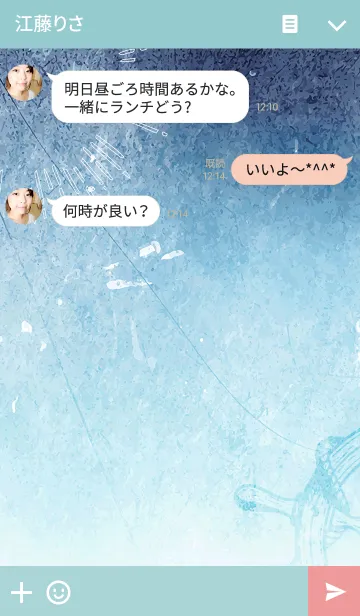 [LINE着せ替え] I love Leo.の画像3