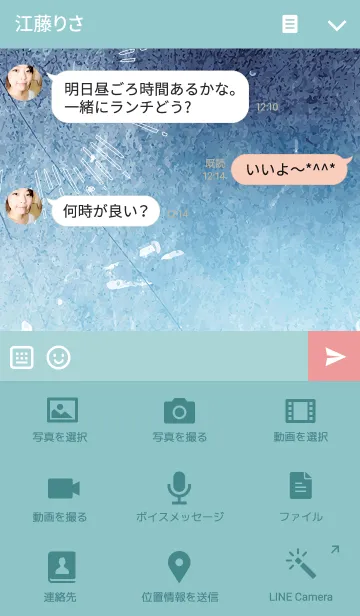 [LINE着せ替え] I love Leo.の画像4