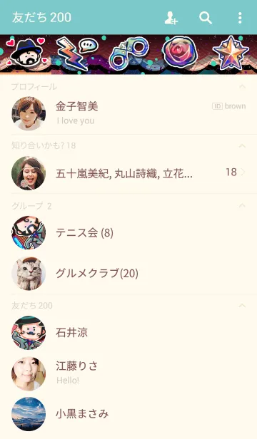 [LINE着せ替え] Kuso gangの画像2