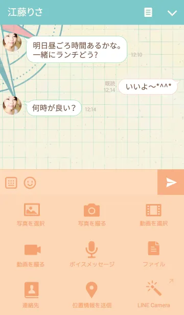 [LINE着せ替え] Kuso gangの画像4