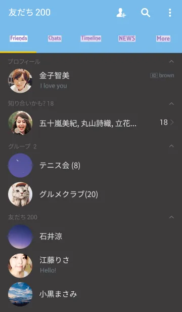 [LINE着せ替え] Simple morning glow skyの画像2