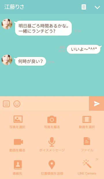[LINE着せ替え] Don't Touch This Phone - Pleaseの画像4