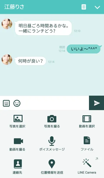 [LINE着せ替え] 元気なミニチュアダックスのクッキーくんの画像4