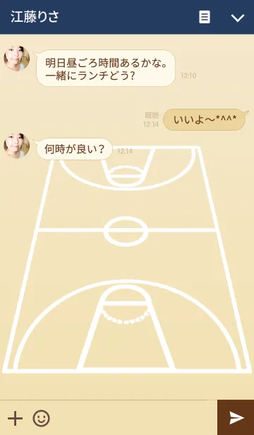 [LINE着せ替え] Basketball Team.の画像3