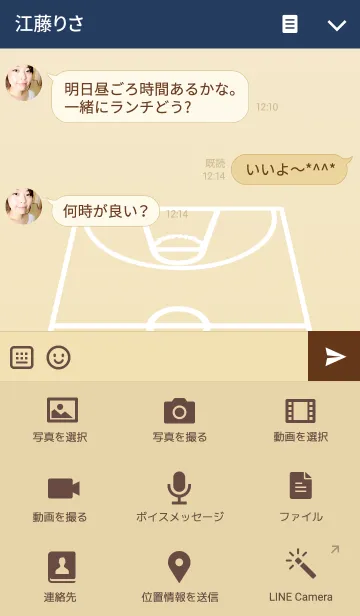 [LINE着せ替え] Basketball Team.の画像4