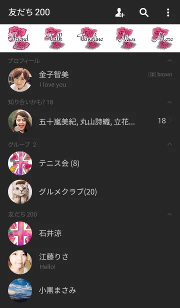 [LINE着せ替え] ゴシック UKの画像2