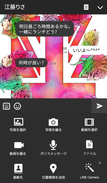 [LINE着せ替え] ゴシック UKの画像4