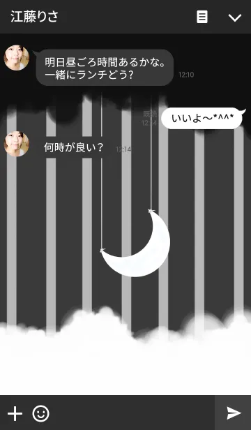 [LINE着せ替え] シンプルな月夜の壁紙の画像3