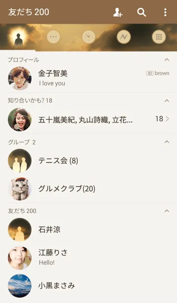 [LINE着せ替え] Dramatic Skyの画像2