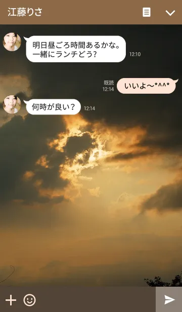 [LINE着せ替え] Dramatic Skyの画像3