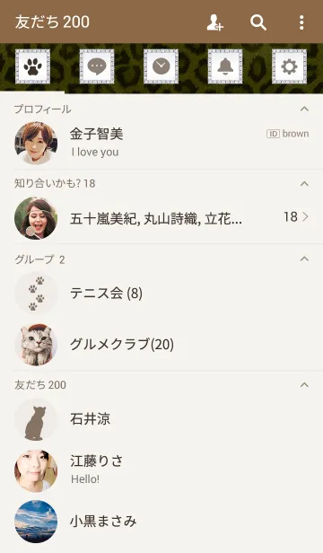 [LINE着せ替え] Khaki Leopardの画像2