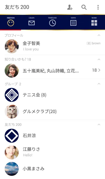 [LINE着せ替え] Luxury Navy colourの画像2