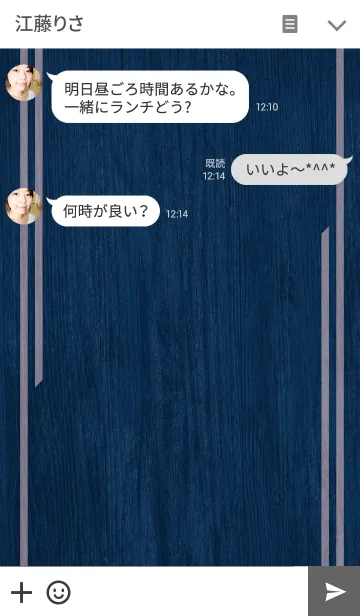 [LINE着せ替え] Luxury Navy colourの画像3