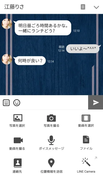 [LINE着せ替え] Luxury Navy colourの画像4