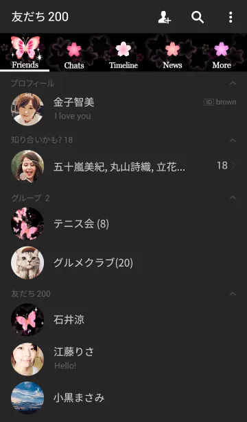 [LINE着せ替え] 蝶桜 SAKURABUTTERFLYの画像2