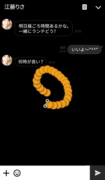 [LINE着せ替え] ミミズ君の画像3