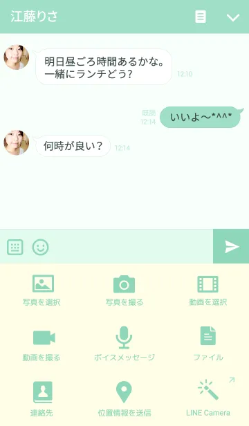 [LINE着せ替え] MOCO POO (green)の画像4