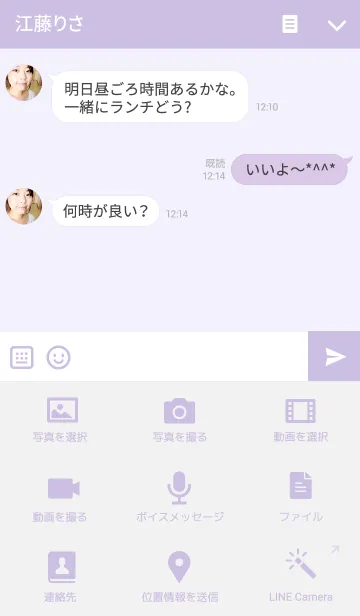 [LINE着せ替え] MOCO POO (purple)の画像4