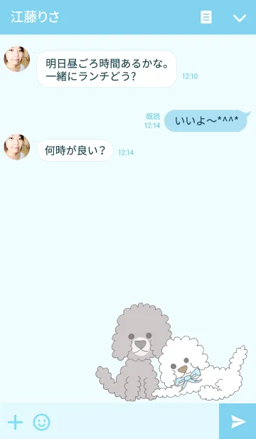 [LINE着せ替え] MOCO POO (blue)の画像3