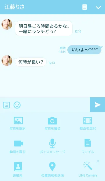 [LINE着せ替え] MOCO POO (blue)の画像4