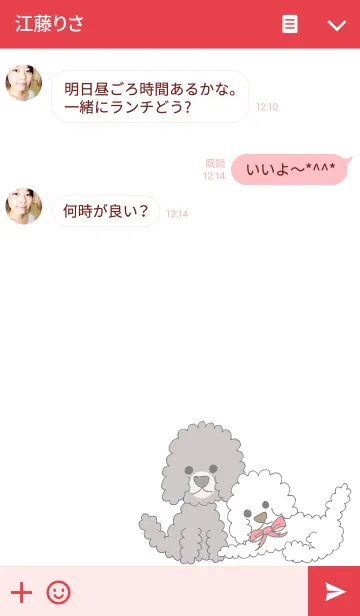 [LINE着せ替え] MOCO POO (red)の画像3