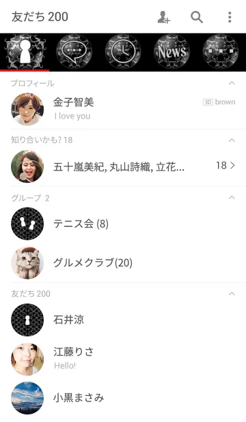 [LINE着せ替え] Achromatic color -Gothic-の画像2