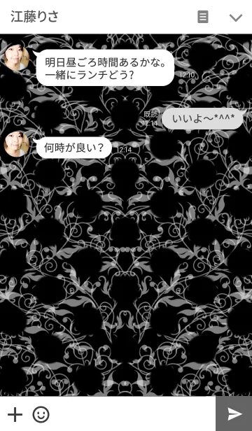 [LINE着せ替え] Achromatic color -Gothic-の画像3