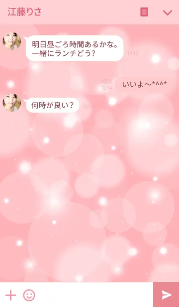 [LINE着せ替え] Bite the loveの画像3