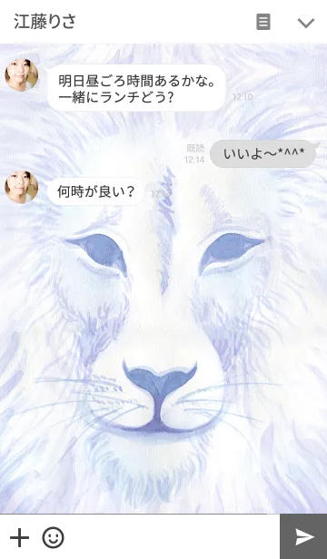 [LINE着せ替え] ahns simple_054_lionの画像3