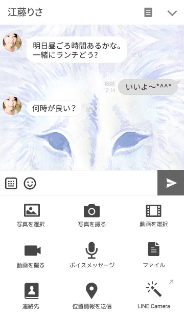 [LINE着せ替え] ahns simple_054_lionの画像4