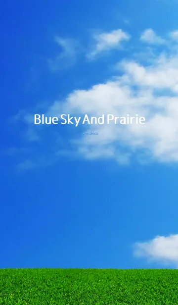 青空と草原の着せ替えメイン画像