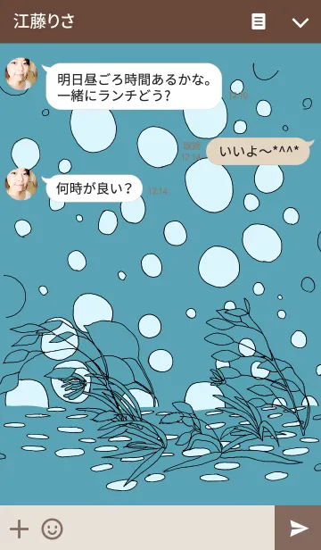 [LINE着せ替え] 素足の画像3